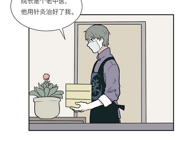 第45话 续命577