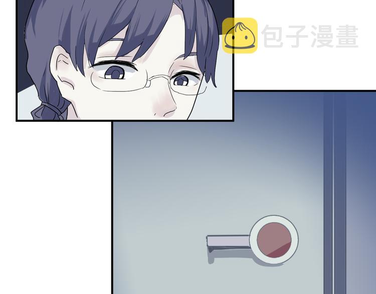 第12话 异种（四）5