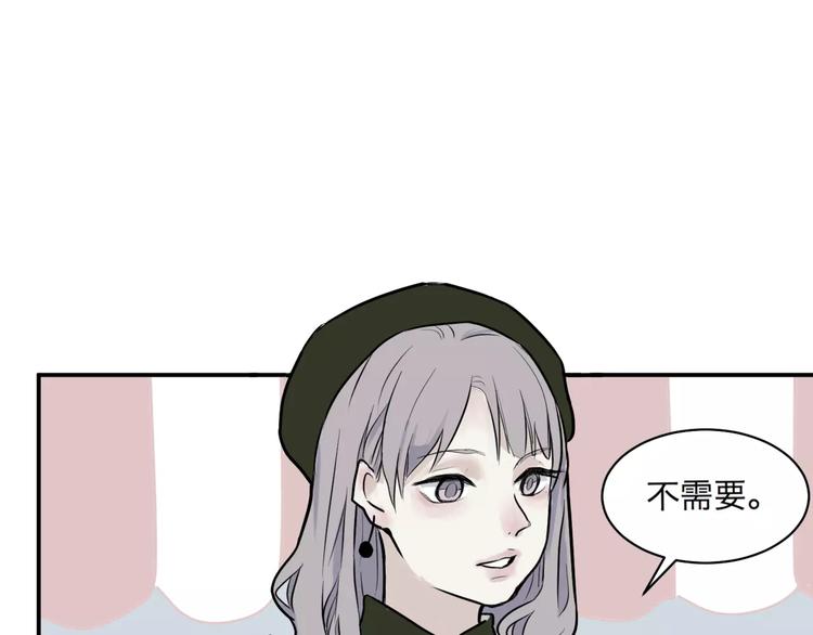 第26话 阿薰（一）69