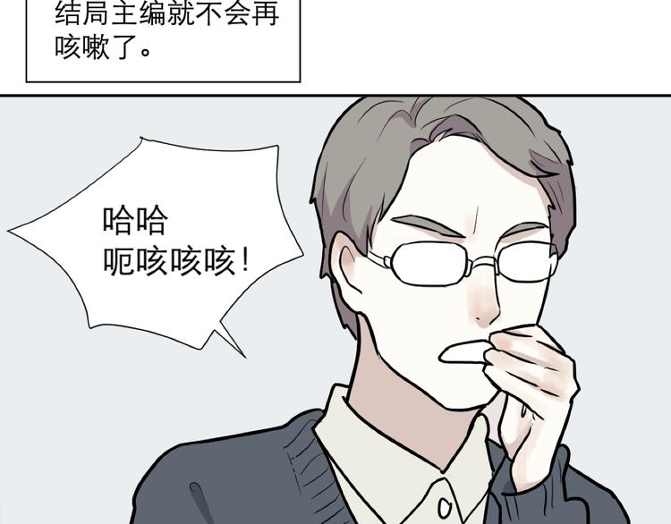 番外 续命答疑29