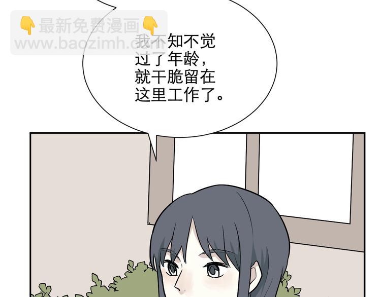 第66话 蚯蚓464
