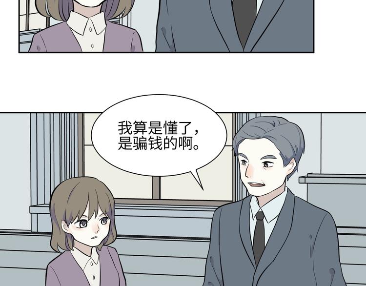 第79话 桃神637