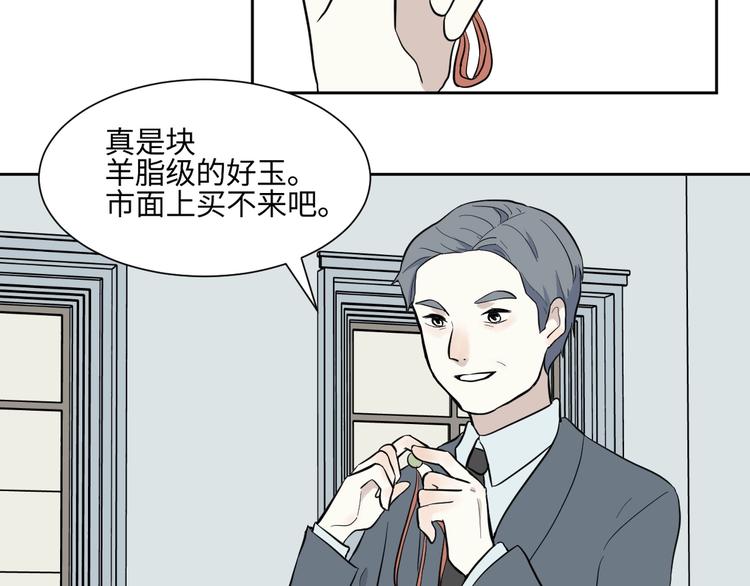 第79话 桃神613