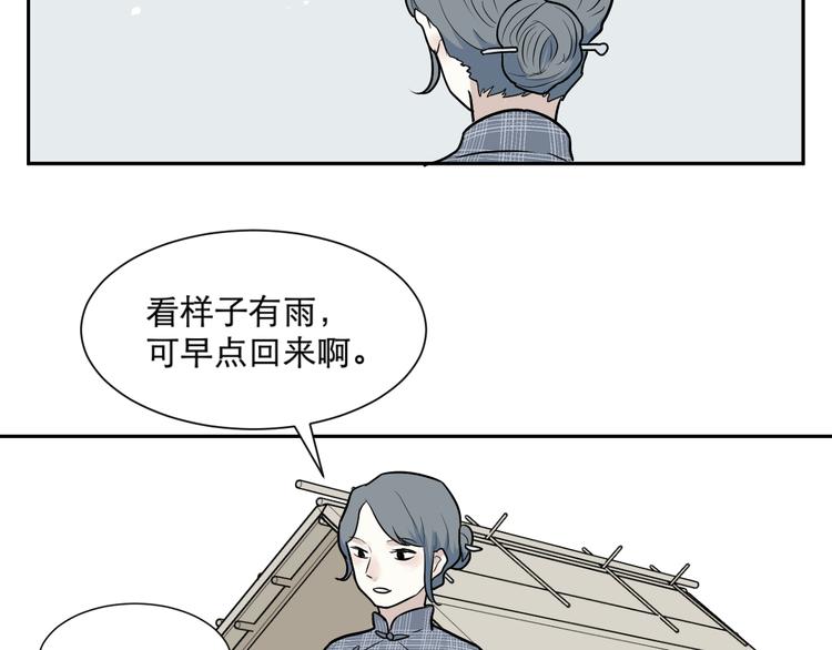 第63话 蚯蚓121