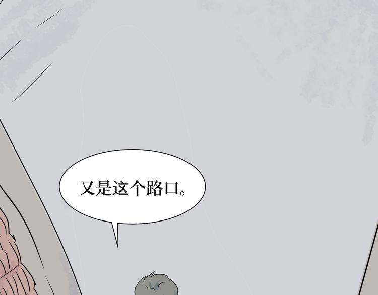 第8话 迷踪（完）10