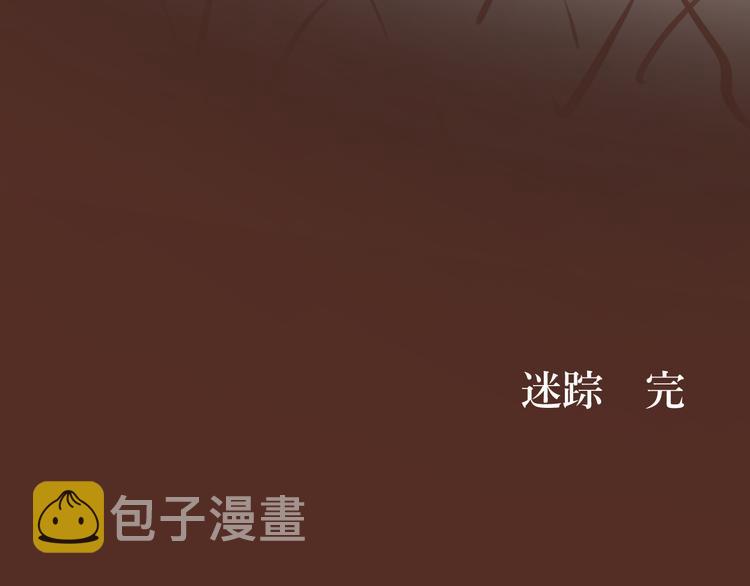 第8话 迷踪（完）65