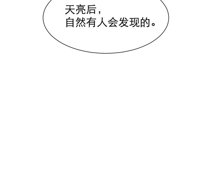 第60话 再生631