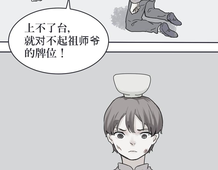 第1话 变脸（一）25
