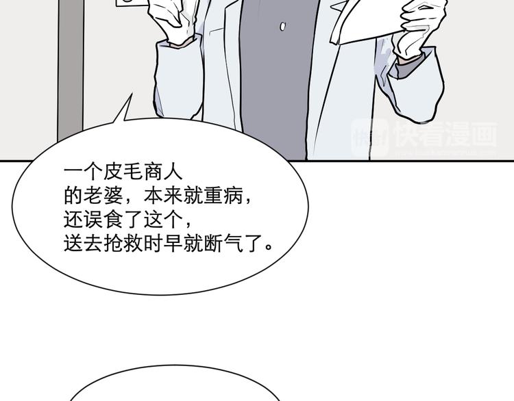 第57话 再生 338