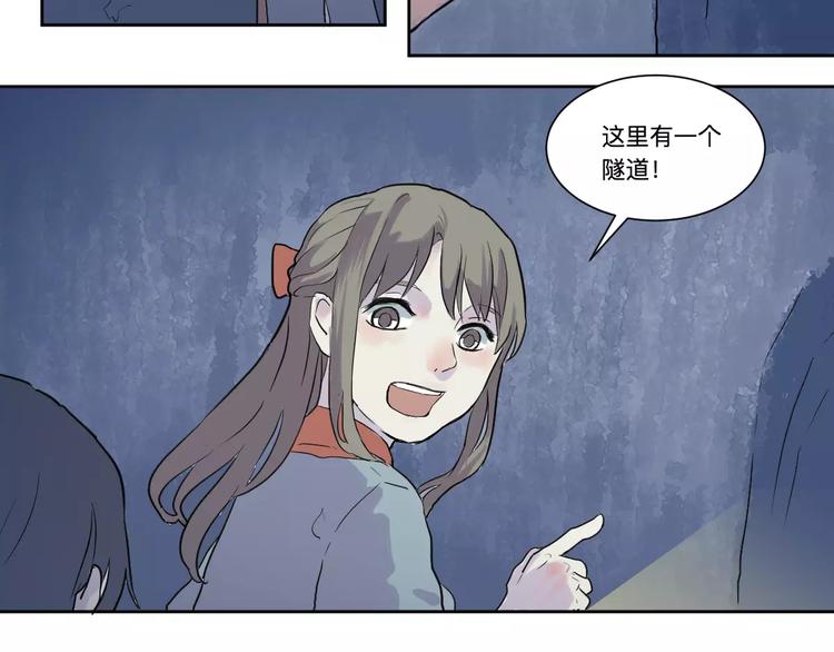 第20话 茧蛹（四）27