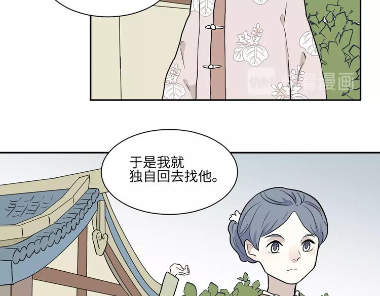 第95话 箱中人50