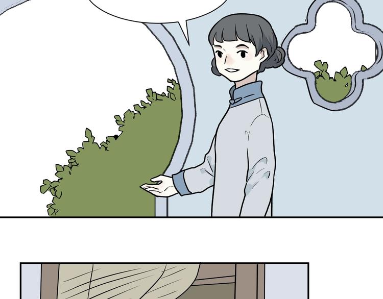 第75话 桃神257