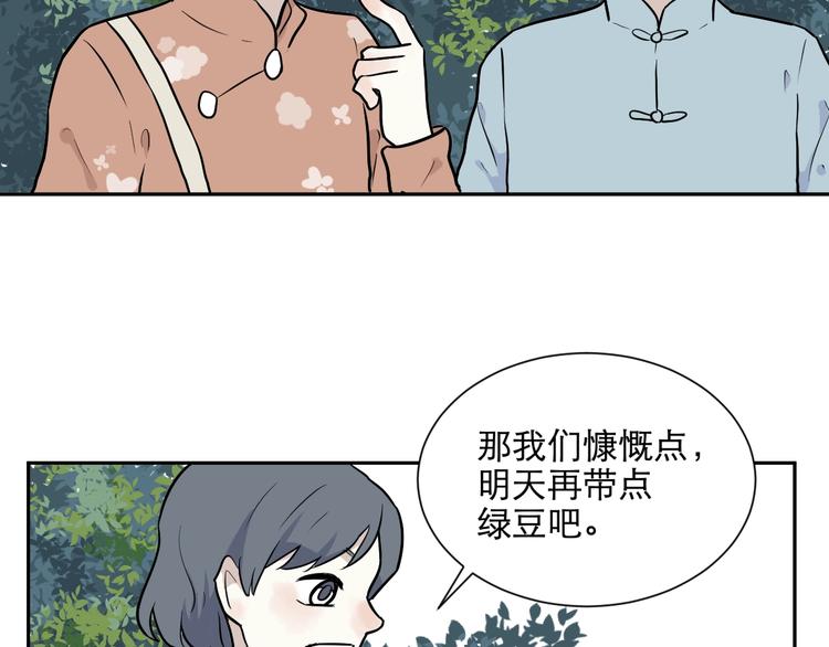 第72话 起源（下）38