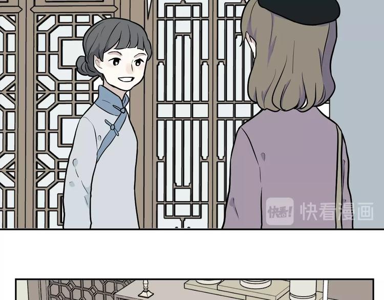 第75话 桃神243