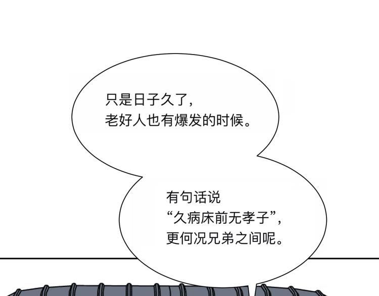 第62话 再生836