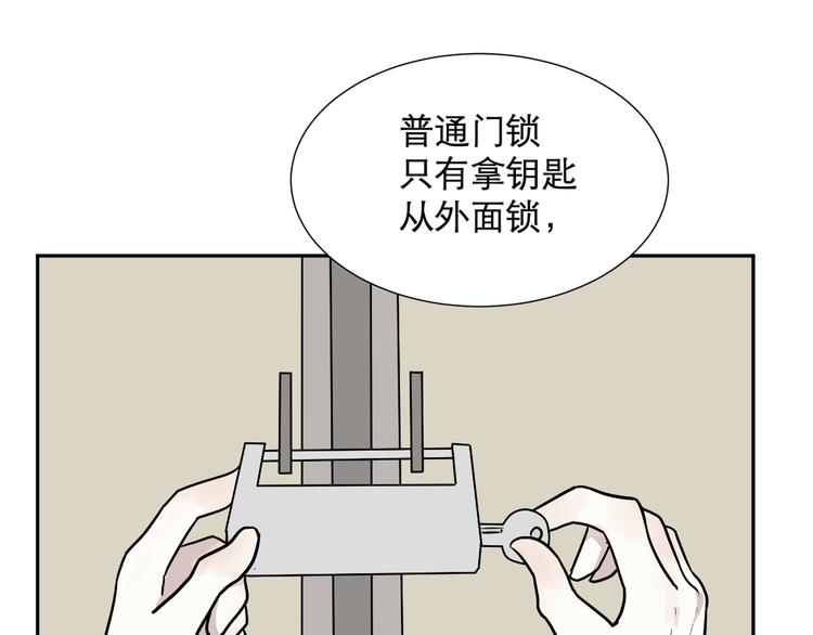 第61话 再生722