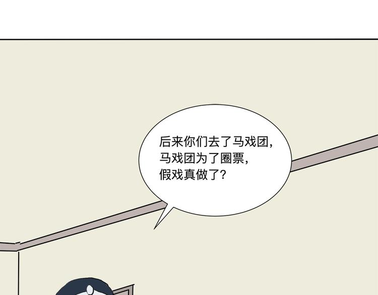 第16话 牡丹112