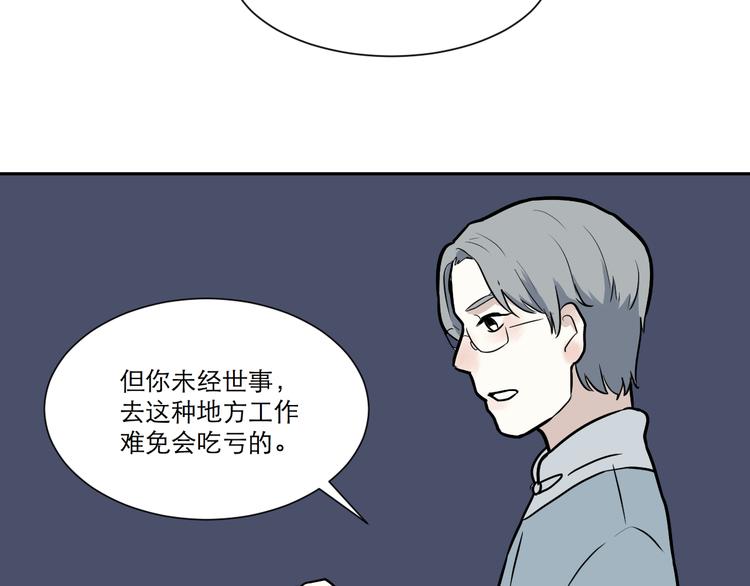 第52话 雨花345