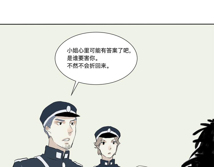 第16话 牡丹130