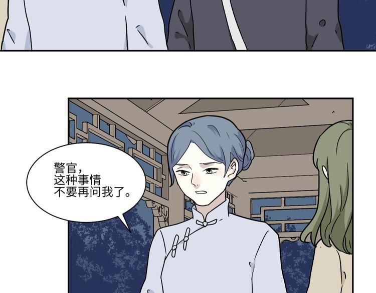 第101话 香火348