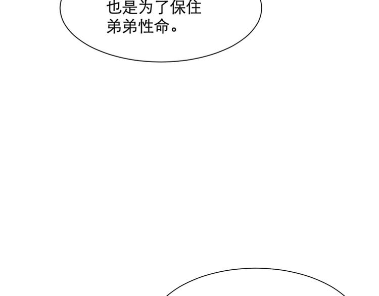 第62话 再生85