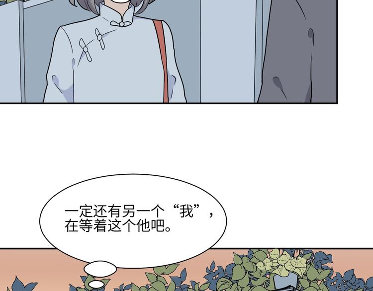第98话 无尽迷踪（下）50