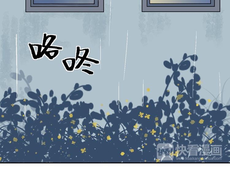 第48话 续命829