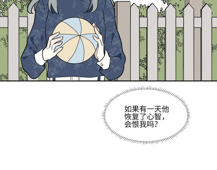 第91话 局部代换858
