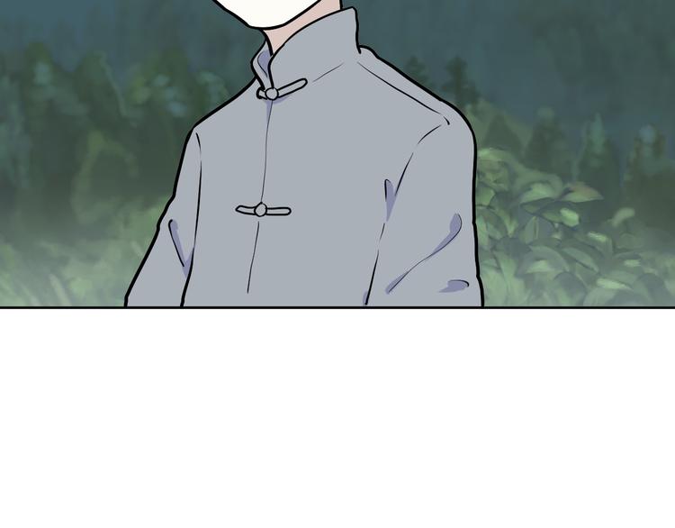 第50话 雨花175