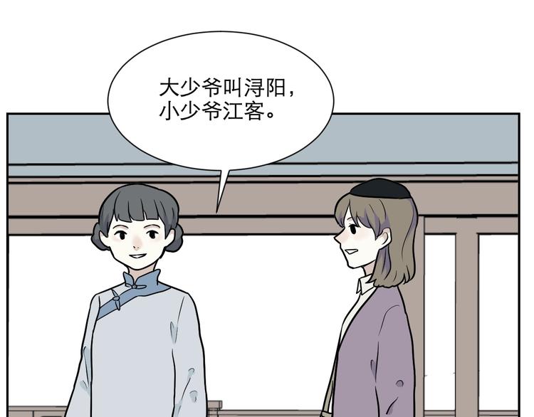 第75话 桃神254