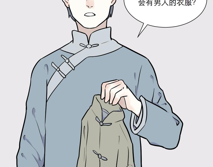 第53话 雨花467