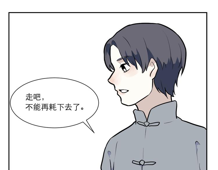 第54话 雨花589