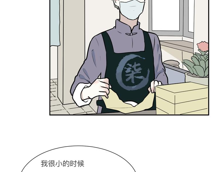 第45话 续命573
