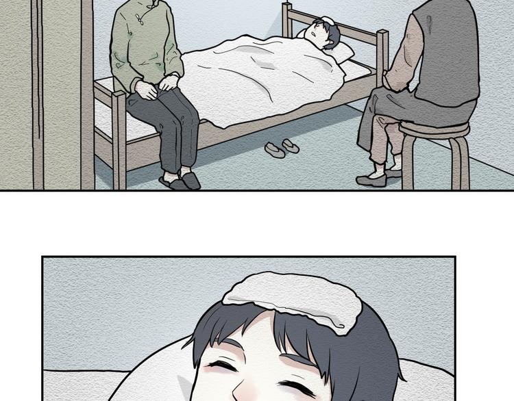 第47话 续命75