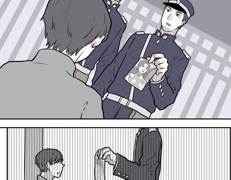 第38话 红杏杀手527