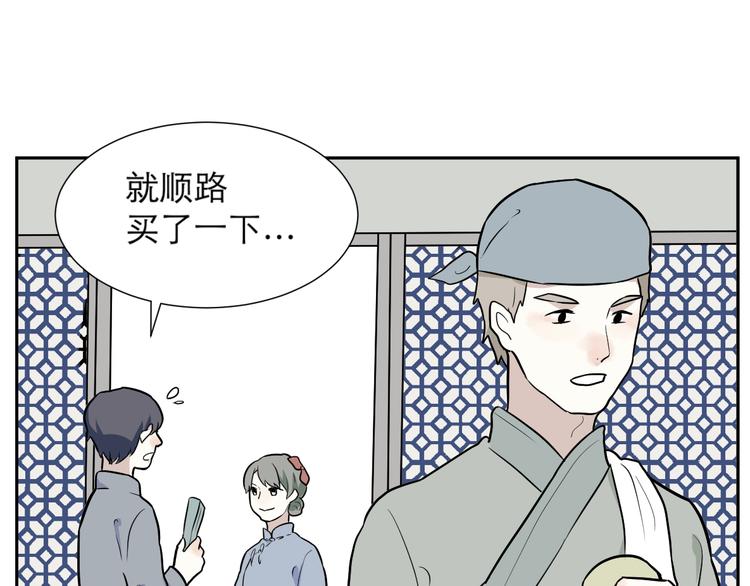 第51话 雨花260