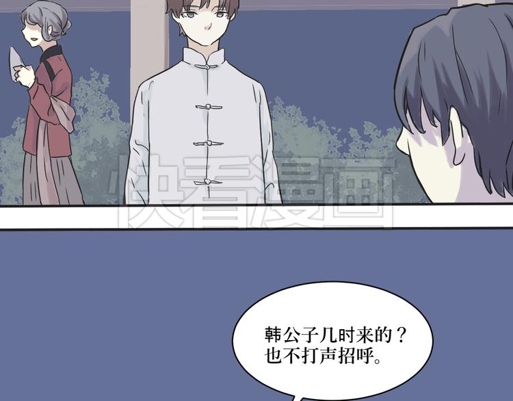 第2话 变脸（二）67