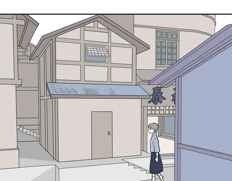 第51话 雨花236