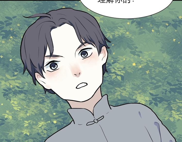 第50话 雨花160