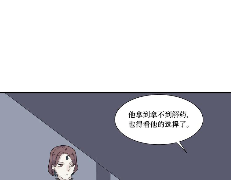 第15话 异种（完）71