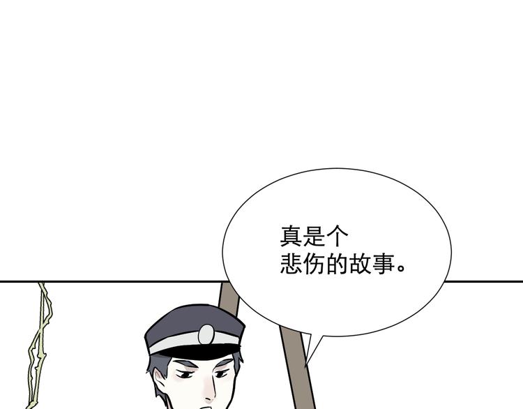 第56话 再生 267