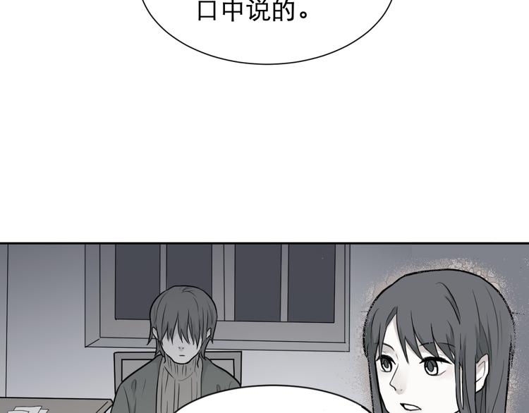 第61话 再生746
