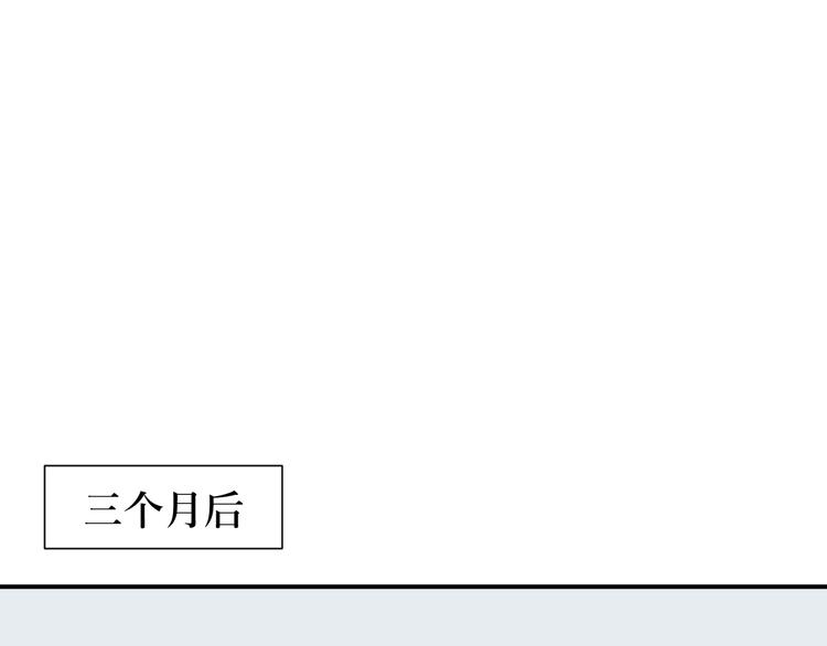 第10话 异种（二）42