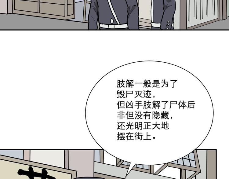 第55话 再生 136
