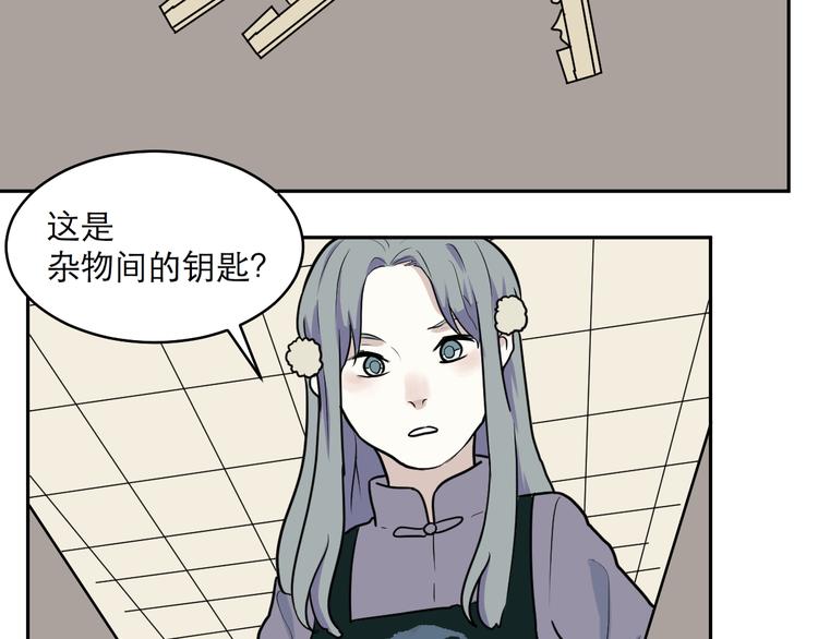 第42话 续命257