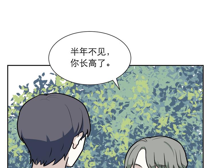 第54话 雨花520