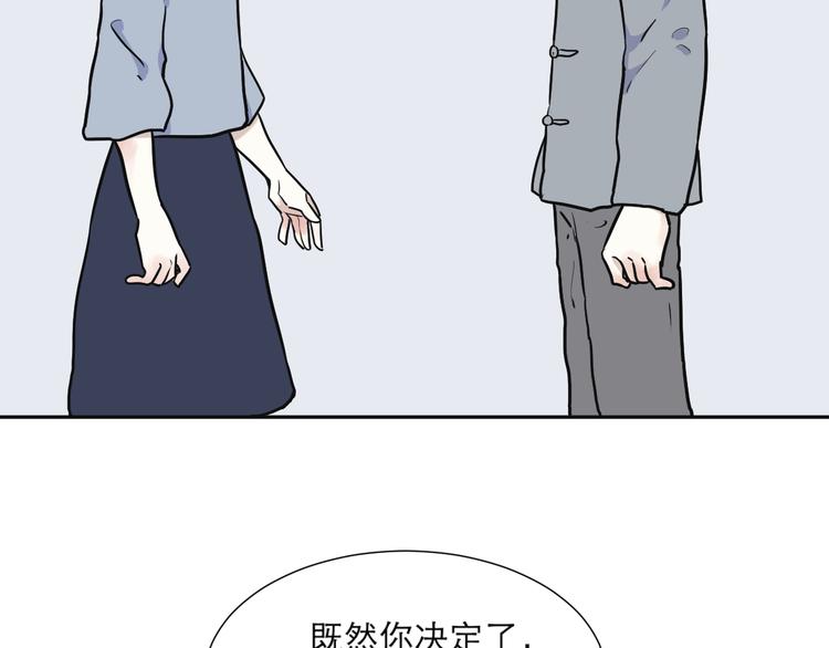 第53话 雨花437