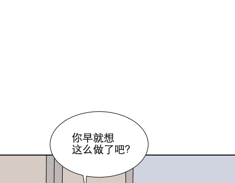 第69话 蚯蚓（七）71