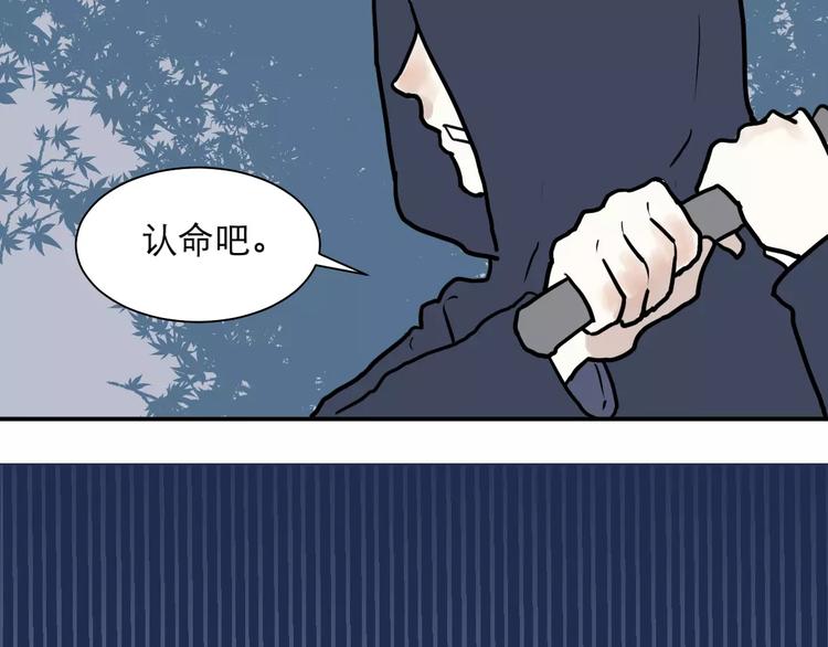 第34话 红杏杀手（一）4