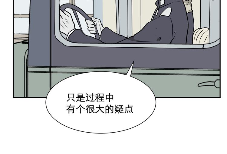 第61话 再生716